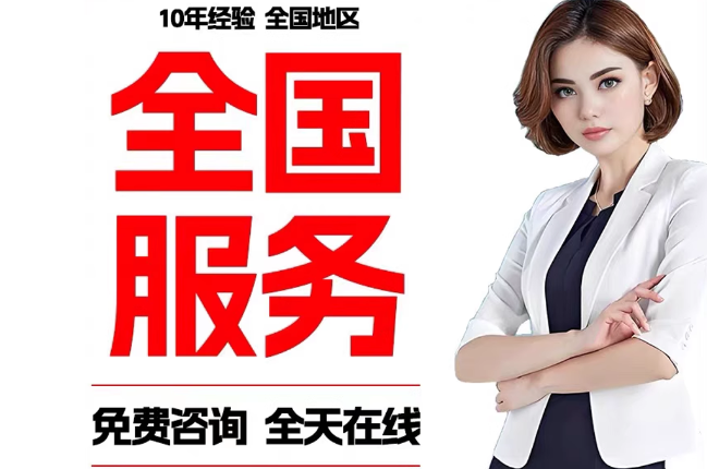 尧都失信人员公积金张华有10万，能提取么？